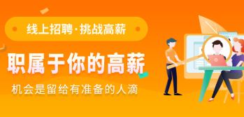 萍乡招聘类app